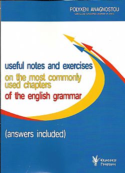 Useful Notes and Exercises on the most commonly used chapters of the english grammar